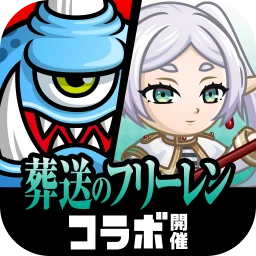 城とドラゴン - 『葬送のフリーレン』 コラボ開催中 图标